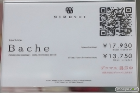 秋葉原の新作フィギュア展示の様子 2021年10月16日 あみあみ 22