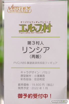 秋葉原の新作フィギュア展示の様子 2021年10月16日 あみあみ 25