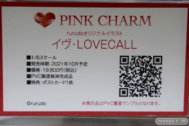 秋葉原の新作フィギュア展示の様子 2021年10月16日 あみあみ 35