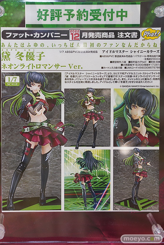 秋葉原の新作フィギュア展示の様子 2021年10月16日 コトブキヤ ボークス  10