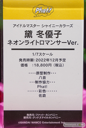 秋葉原の新作フィギュア展示の様子 2021年10月16日 コトブキヤ ボークス  11