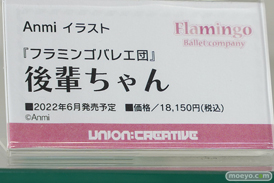 秋葉原の新作フィギュア展示の様子 2021年10月16日 コトブキヤ ボークス  20