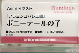 秋葉原の新作フィギュア展示の様子 2021年10月16日 コトブキヤ ボークス  23