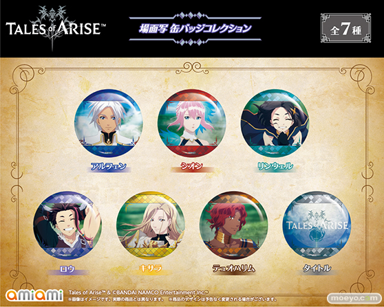 【テイルズ オブ アライズ】缶バッジコレクションなど全8種の新商品が登場しました。
