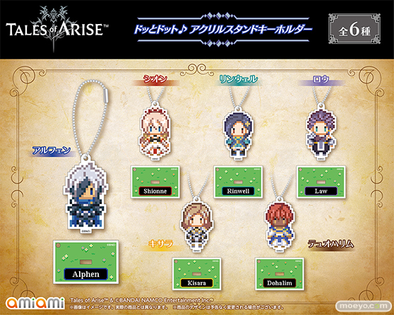 【テイルズ オブ アライズ】缶バッジコレクションなど全8種の新商品が登場しました。
