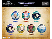 【テイルズ オブ アライズ】缶バッジコレクションなど全8種の新商品が登場しました。