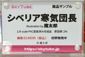 秋葉原の新作フィギュア展示の様子 2021年10月23日 35
