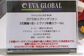 秋葉原の新作フィギュア展示の様子 2021年10月30日 23