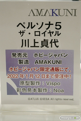 秋葉原の新作フィギュア展示の様子 2021年10月30日 27