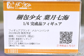秋葉原の新作フィギュア展示の様子 2021年10月30日 30