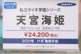 秋葉原の新作フィギュア展示の様子 2021年10月30日 35