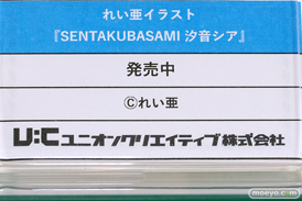 秋葉原の新作フィギュア展示の様子 2021年10月30日 コトブキヤ ボークス 22