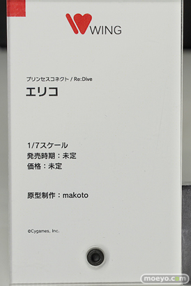 ウイング プリンセスコネクト！Re:Dive エリコ makoto フィギュア ワンホビ34 10