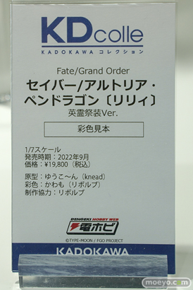 秋葉原の新作フィギュア展示の様子 2021年11月7日 04