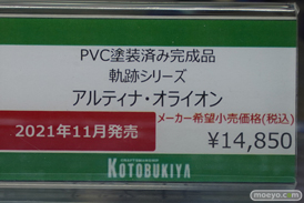 秋葉原の新作フィギュア展示の様子 2021年11月7日 14