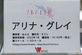 秋葉原の新作フィギュア展示の様子 2021年11月7日 18