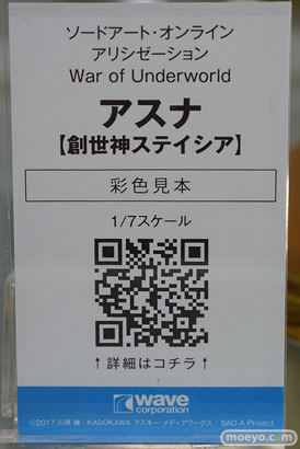 秋葉原の新作フィギュア展示の様子 2021年11月7日 22