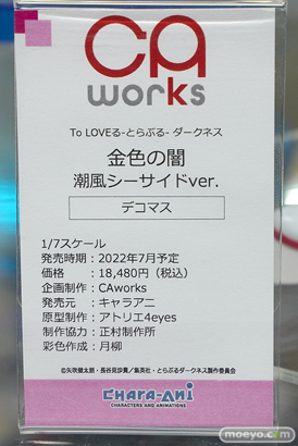 秋葉原の新作フィギュア展示の様子 2021年11月7日 26