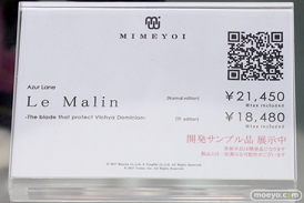 秋葉原の新作フィギュア展示の様子 2021年11月7日 30