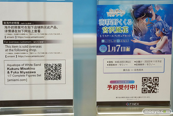 秋葉原の新作フィギュア展示の様子 2021年11月7日 36