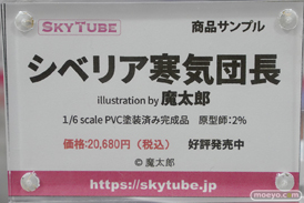 秋葉原の新作フィギュア展示の様子 2021年11月7日 40