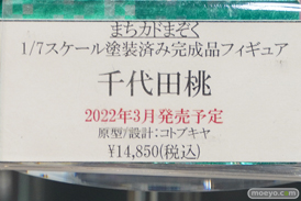 秋葉原の新作フィギュア展示の様子 2021年11月7日コトブキヤ ボークス  09
