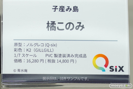 秋葉原の新作フィギュア展示の様子 2021年11月7日コトブキヤ ボークス  25