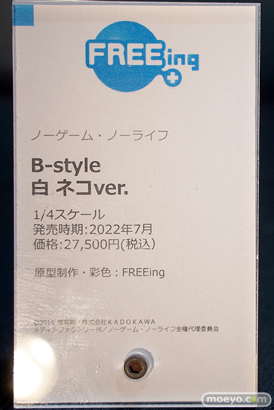 秋葉原の新作フィギュア展示の様子 2021年11月13日 あみあみ 04