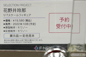 秋葉原の新作フィギュア展示の様子 2021年11月13日 あみあみ 38
