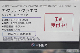 秋葉原の新作フィギュア展示の様子 2021年11月13日 あみあみ 42