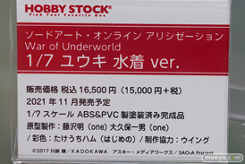 秋葉原の新作フィギュア展示の様子 2021年11月13日 あみあみ 46