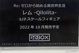 秋葉原の新作フィギュア展示の様子 2021年11月13日 あみあみ 50