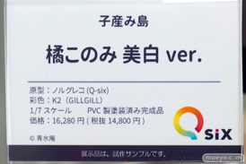 秋葉原の新作フィギュア展示の様子 2021年11月13日 あみあみ 53