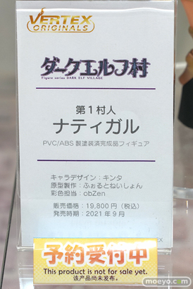 秋葉原の新作フィギュア展示の様子 2021年11月13日 コトブキヤ ボークス  11