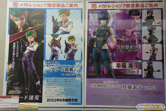 秋葉原の新作フィギュア展示の様子 2021年11月13日 コトブキヤ ボークス  15