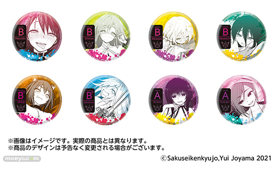 【あみあみ】『淫獄団地』から「団地の思い出アクリルキーホルダー」「人妻のお言葉アクキースタンド」「リビドークロス名刺ケース」「バニシング排斥婦人会Tシャツ」が登場!