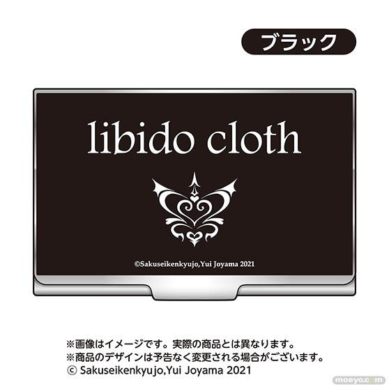 【あみあみ】『淫獄団地』から「団地の思い出アクリルキーホルダー」「人妻のお言葉アクキースタンド」「リビドークロス名刺ケース」「バニシング排斥婦人会Tシャツ」が登場!