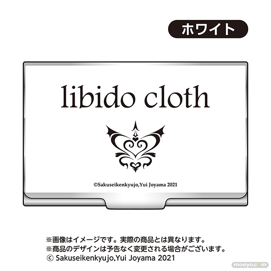 【あみあみ】『淫獄団地』から「団地の思い出アクリルキーホルダー」「人妻のお言葉アクキースタンド」「リビドークロス名刺ケース」「バニシング排斥婦人会Tシャツ」が登場!