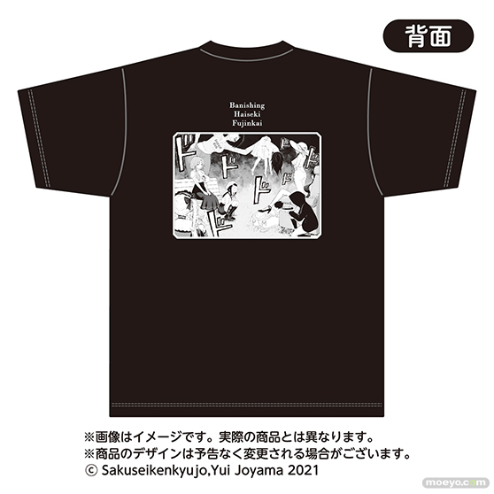 【あみあみ】『淫獄団地』から「団地の思い出アクリルキーホルダー」「人妻のお言葉アクキースタンド」「リビドークロス名刺ケース」「バニシング排斥婦人会Tシャツ」が登場!