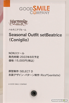 グッドスマイルカンパニー ねんどろいどどーる 3周年記念展 22