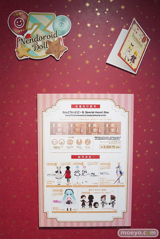 グッドスマイルカンパニー ねんどろいどどーる 3周年記念展 39