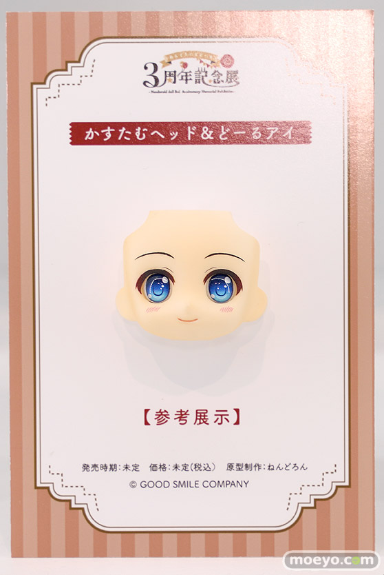 グッドスマイルカンパニー ねんどろいどどーる 3周年記念展 44