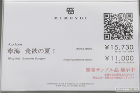 秋葉原の新作美少女フィギュア展示の様子 2021年11月19日 06