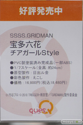 秋葉原の新作美少女フィギュア展示の様子 2021年11月19日 10