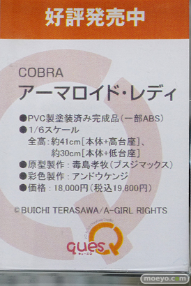秋葉原の新作美少女フィギュア展示の様子 2021年11月19日 12