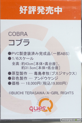 秋葉原の新作美少女フィギュア展示の様子 2021年11月19日 13