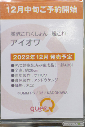 秋葉原の新作美少女フィギュア展示の様子 2021年11月19日 17