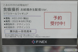 秋葉原の新作美少女フィギュア展示の様子 2021年11月19日 22