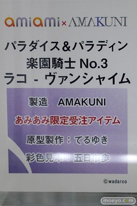 秋葉原の新作美少女フィギュア展示の様子 2021年11月19日 26