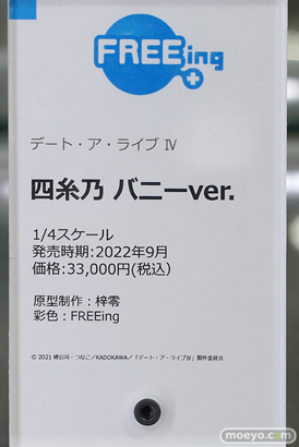 秋葉原の新作美少女フィギュア展示の様子 2021年11月19日 41